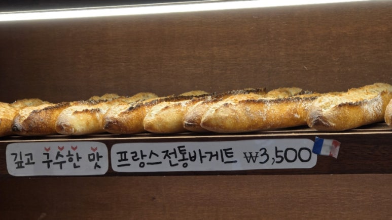 Korea Just Won the Bakery World Cup. Here's Where to Eat Their Bread. - Korea food guide by Woongie