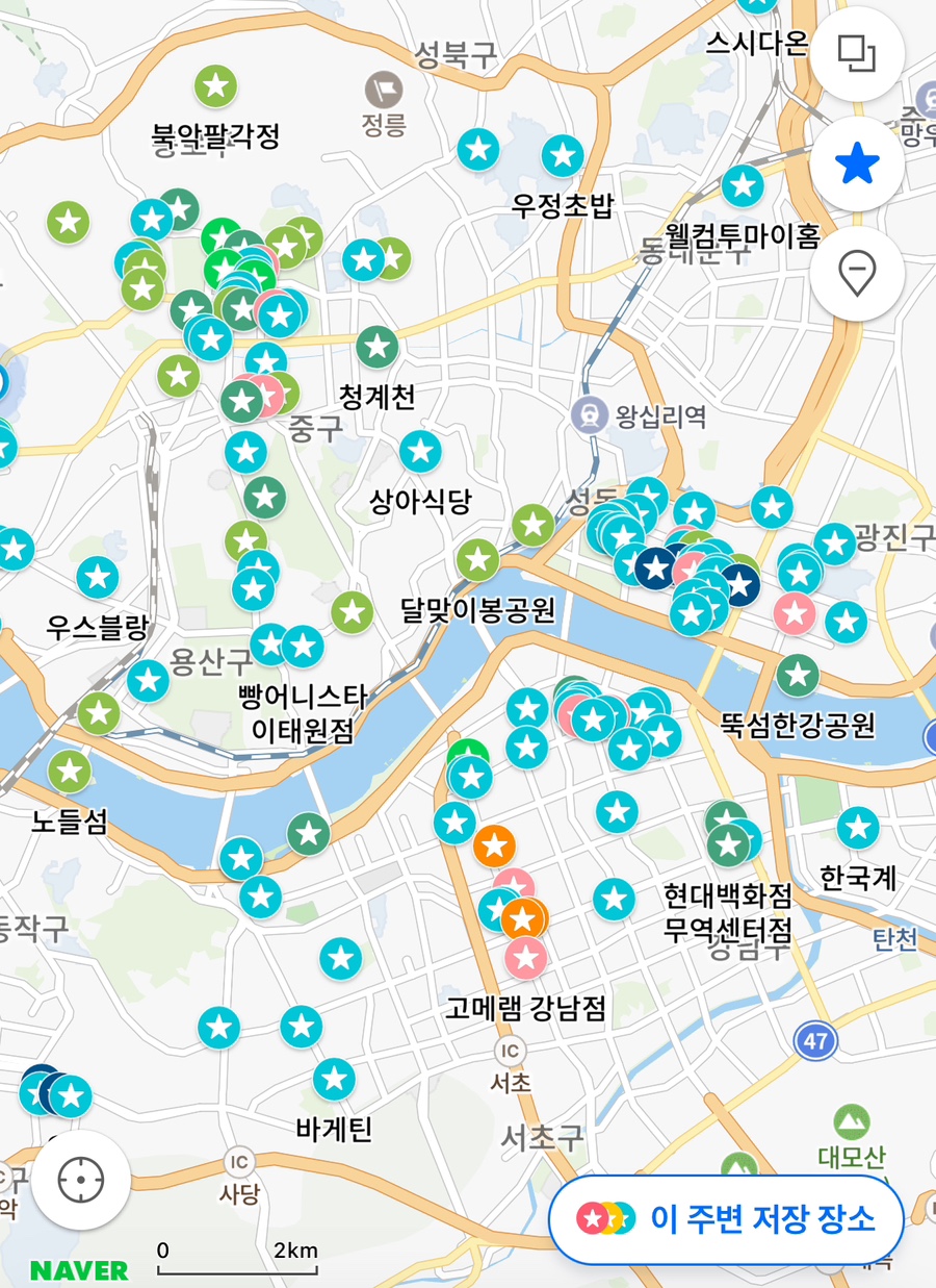 The 5 Food Apps You Need in Korea (Not Google Maps) - Korea food guide by Woongie