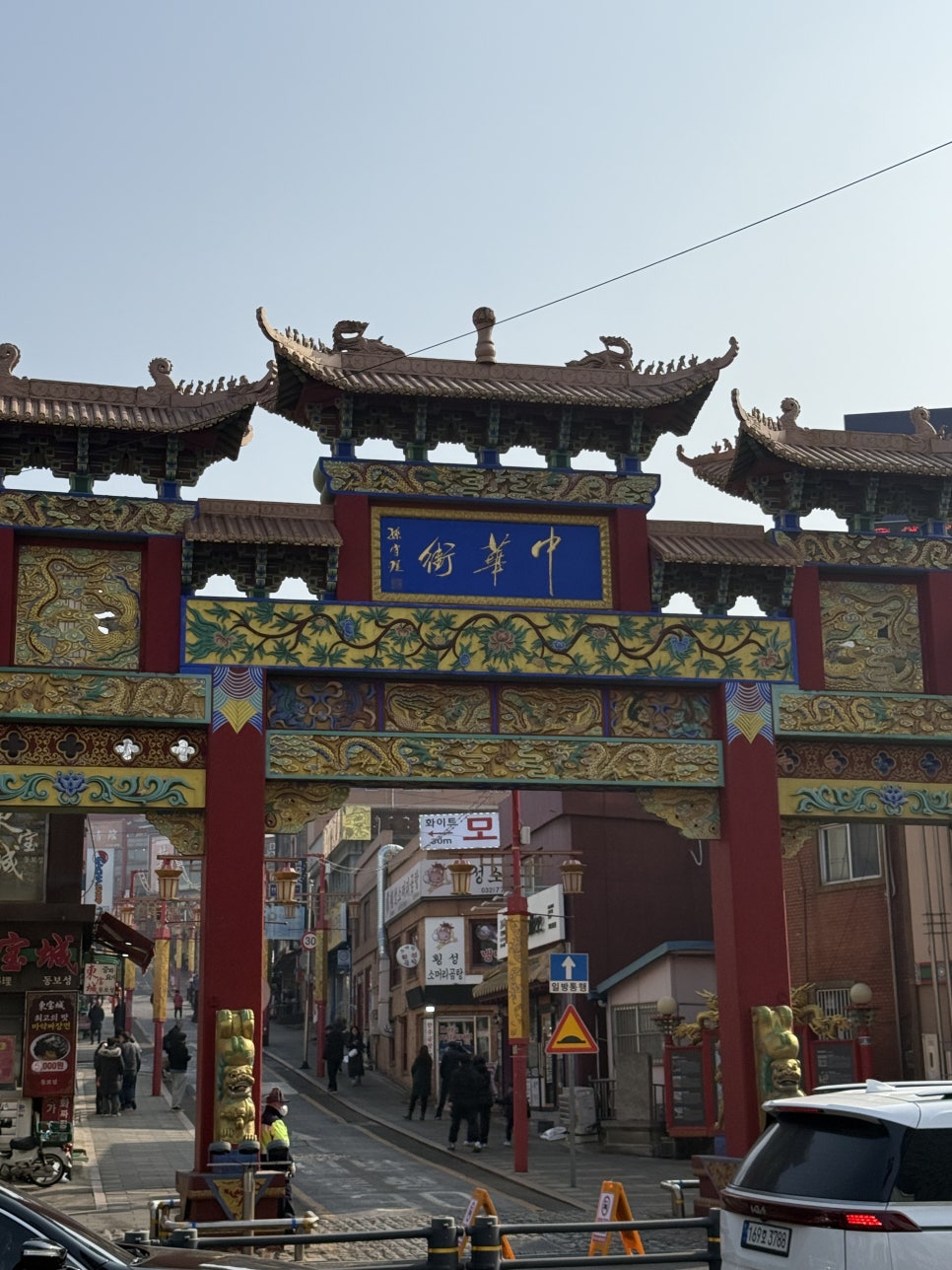 Incheon City Guide: Chinatown, Songdo, and the Gateway to Korea - Korea food guide by Woongie