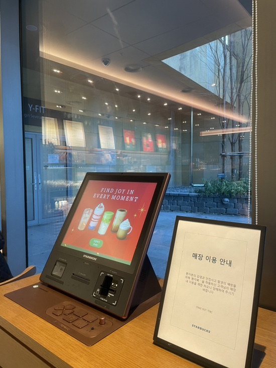 How to Order Food in Korea Without Speaking Korean - Korea food guide by Woongie